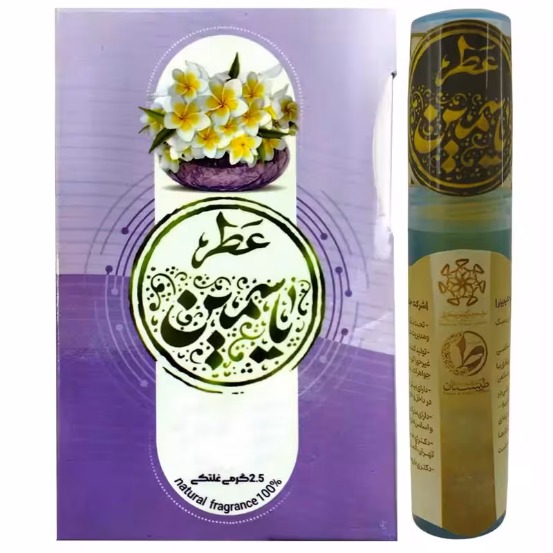 101522-عطرطبیعی 2.5گرمی یاسمین خالص و طبیعی