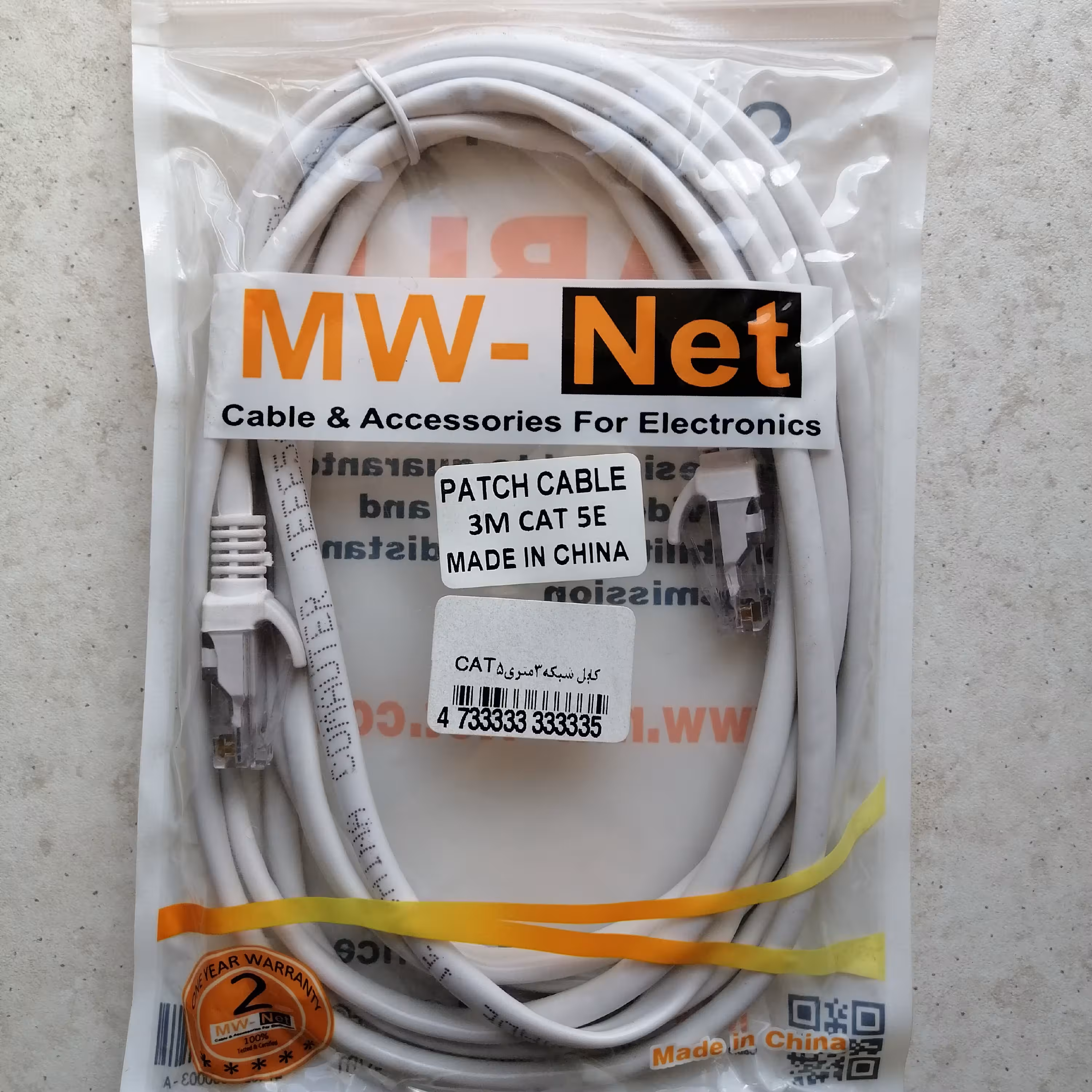 کابل شبکه3متری cat5e ام دبلیونت mwnet