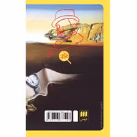 کتاب ساعت‌ها اثر آگاتاکریستی انتشارات هرمس
