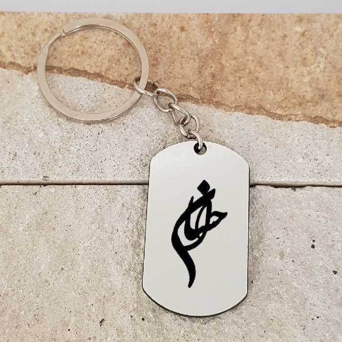 جاکلیدی ترمه ۱ مدل احسان کد Sam 1516