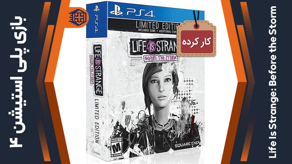 دیسک بازی Life Is Strange: Before the Storm SteelBook Edition کارکرده – مخصوص PS4