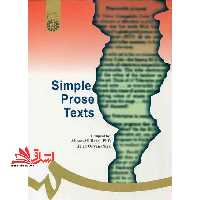 متون نثر ساده simple prose texts کد 269 - فروشگاه کتاب اشراق