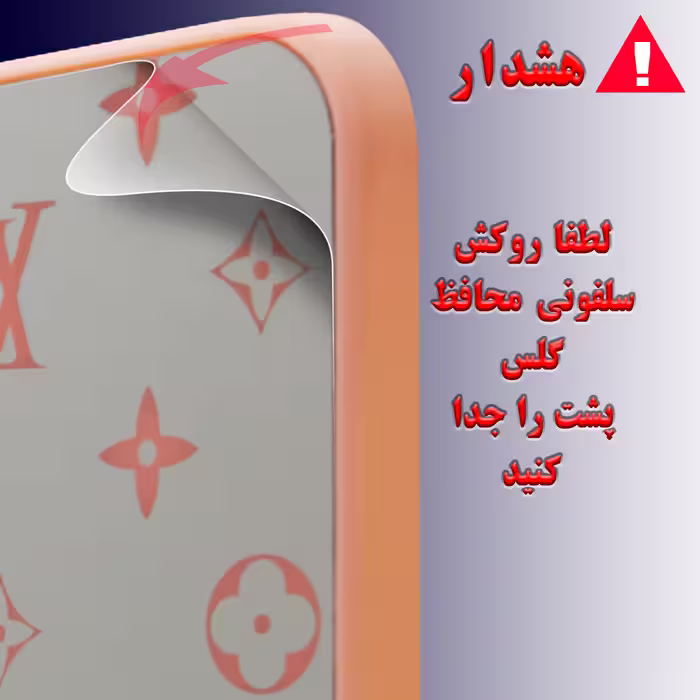 کاور لاین کینگ مدل Ayeneh LV مناسب برای گوشی موبایل شیائومی Poco M3 Pro به همراه پایه نگهدارنده