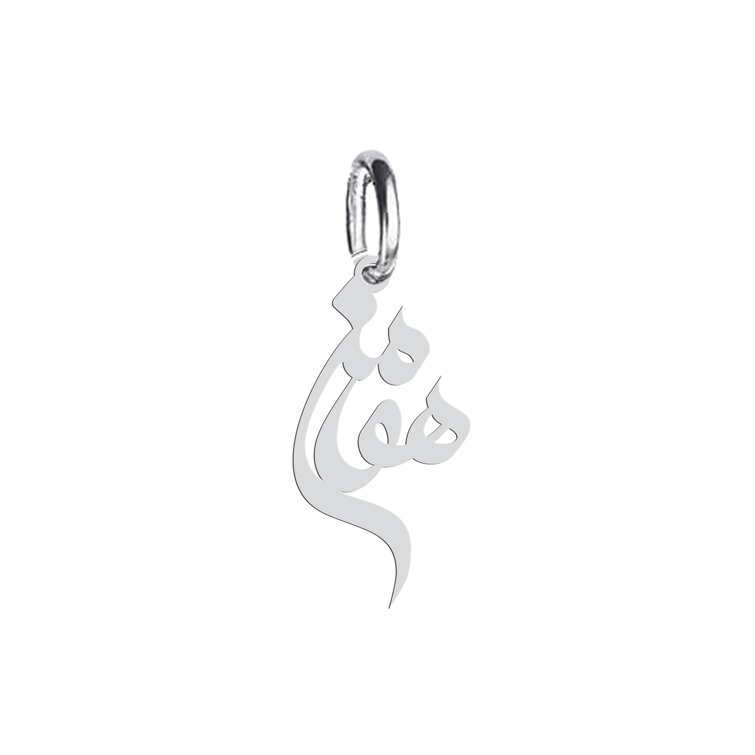 آویز گردنبند نقره هایکا طرح هومن مدل nha 440