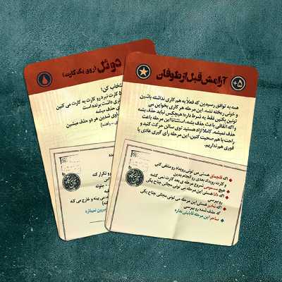 بازی فکری دورهمی جواهری مدل آخرین ایستگاه