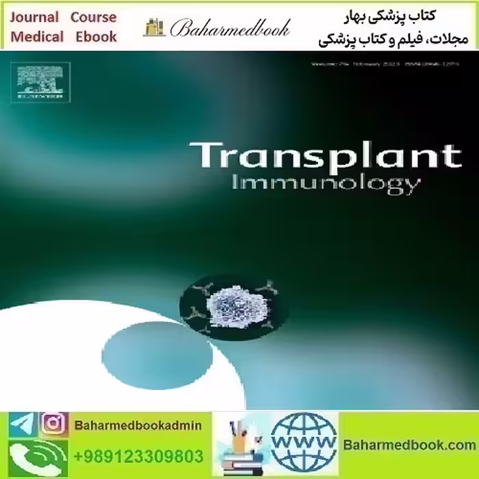 Transplant Immunology Volume 82 to 83 2024 TRUE PDF price 8€ - کتاب پزشکی بهار