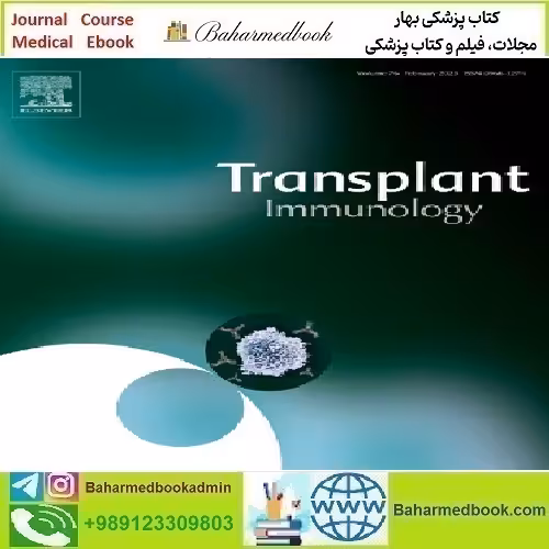 Transplant Immunology Volume 82 to 83 2024 TRUE PDF price 8€ - کتاب پزشکی بهار