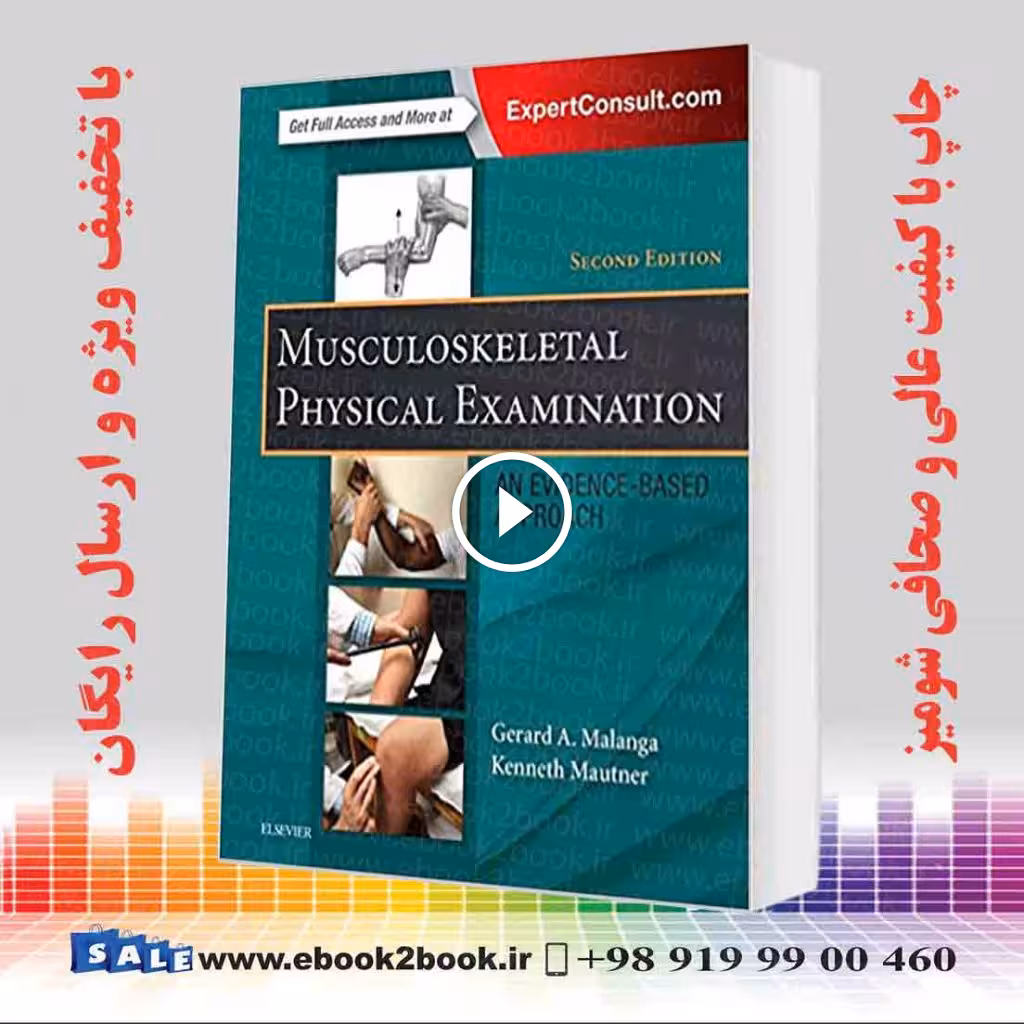 Musculoskeletal Physical Examination 2nd Edition