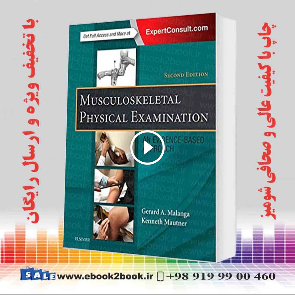 Musculoskeletal Physical Examination 2nd Edition