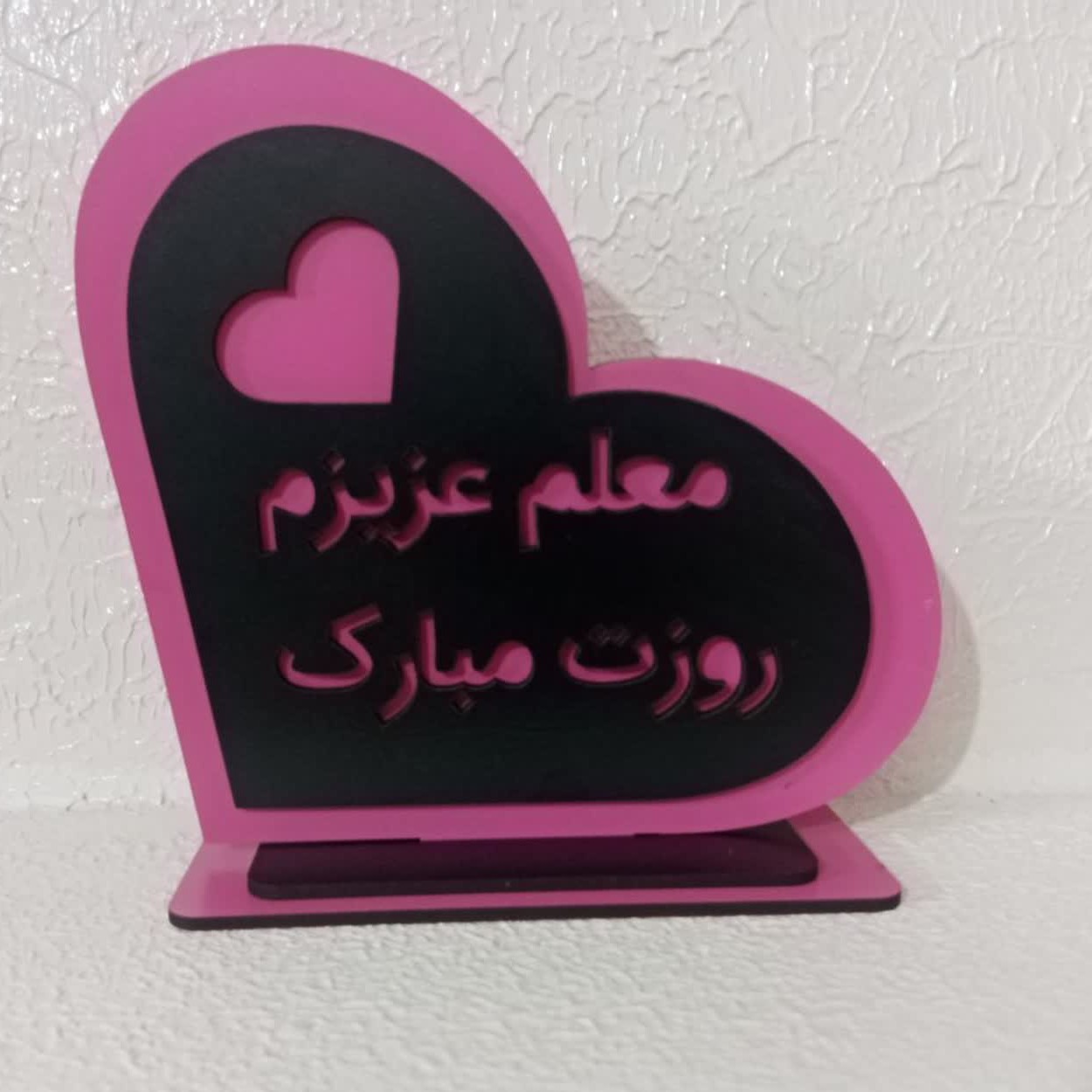 تندیس روزمعلم