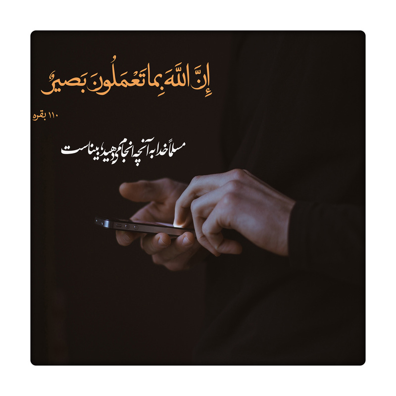 کاشی طرح آیات قرآنی کد 3920729