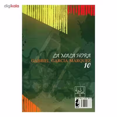 کتاب ساعت شوم اثر گابریل گارسیا مارکز