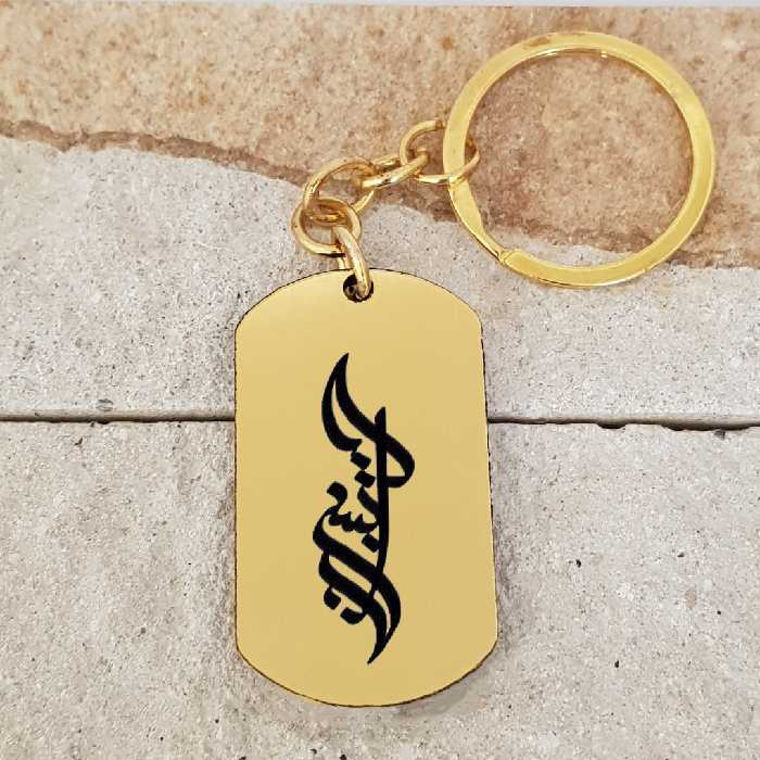 جاکلیدی ترمه ۱ مدل آبتین کد Sam 1415