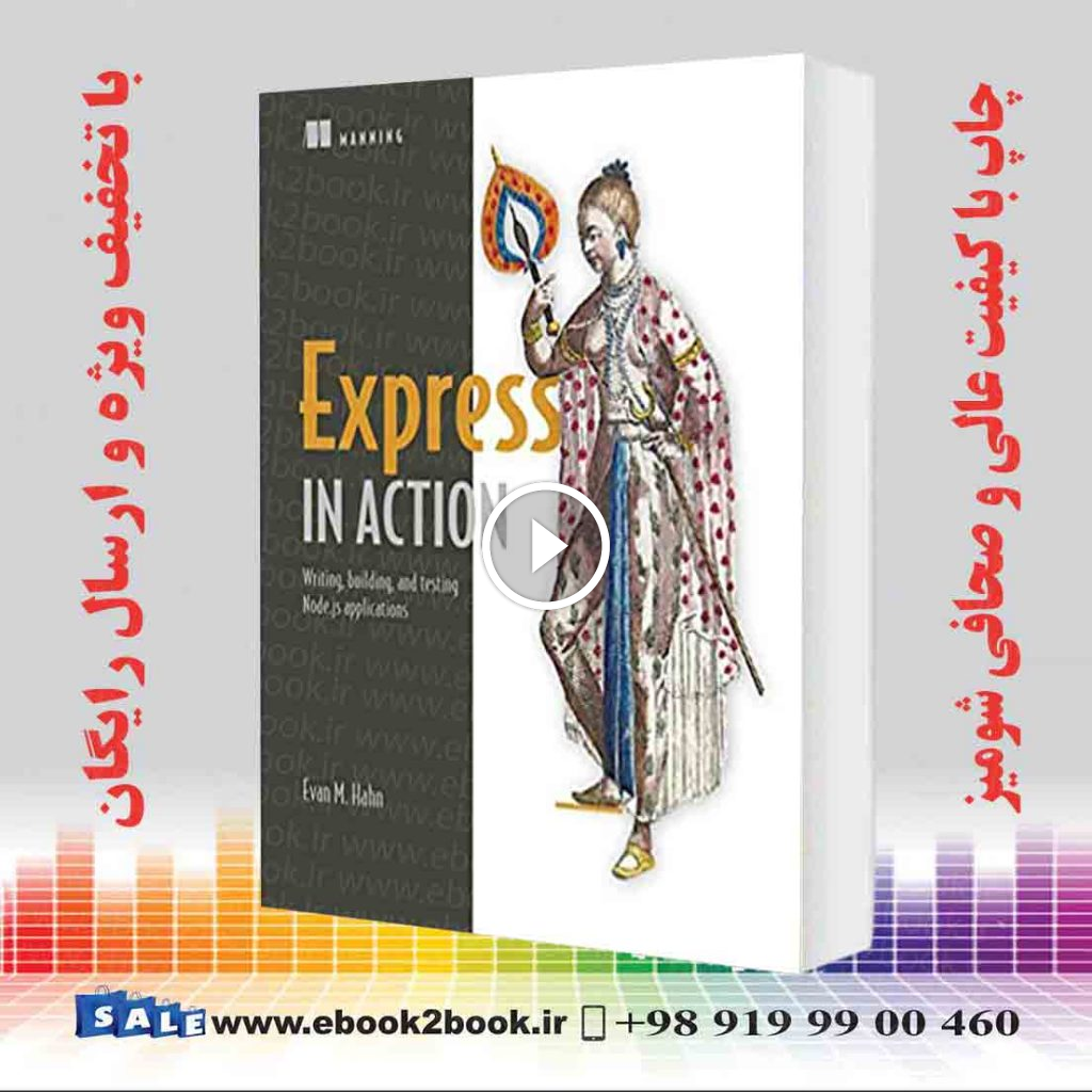 Express in Action