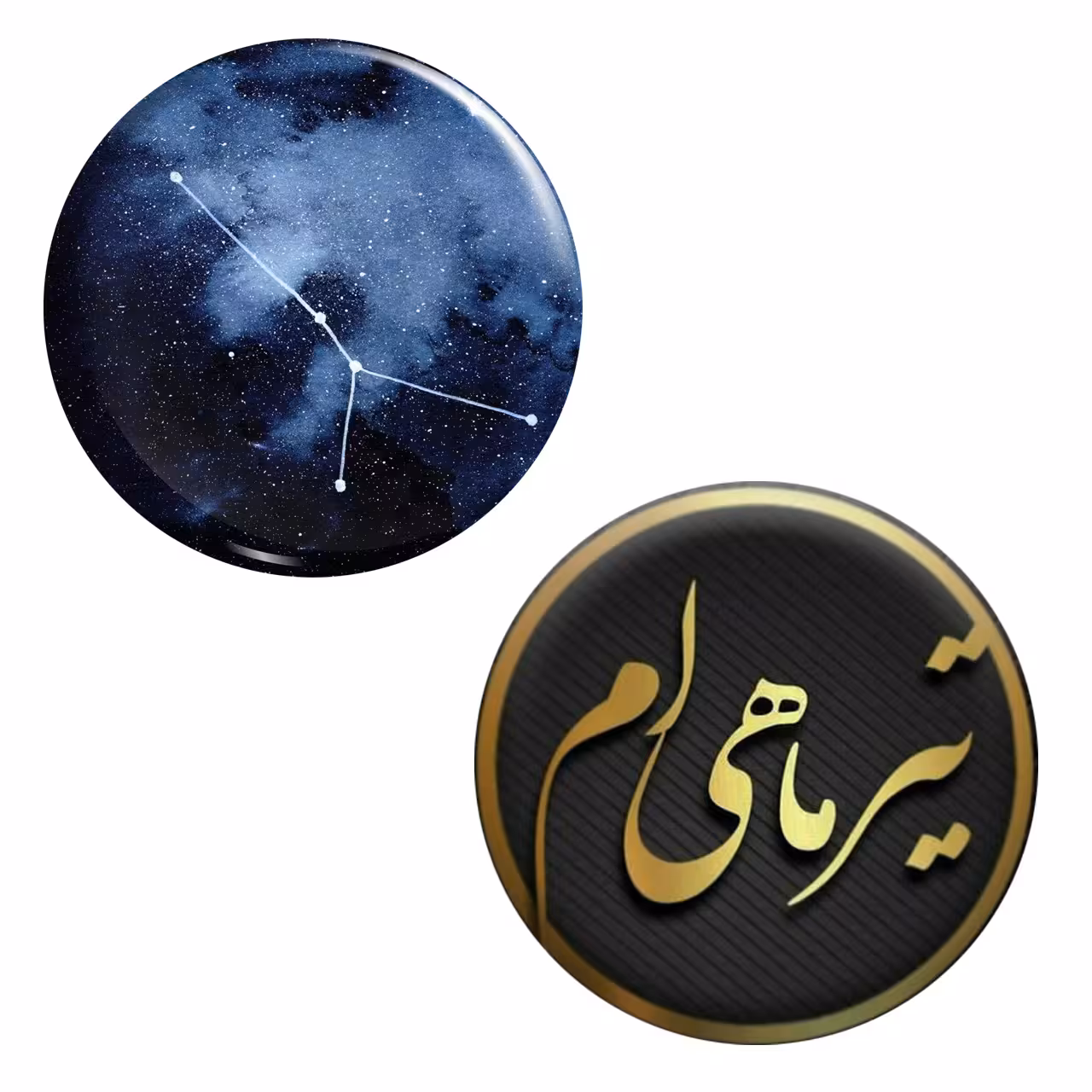 پیکسل گیفت پیکو طرح ماه تولد تیر کد p195 مجموعه 2 عددی