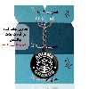جاکلیدی پرمانه طرح آریانا گرانده کد pmj.7765