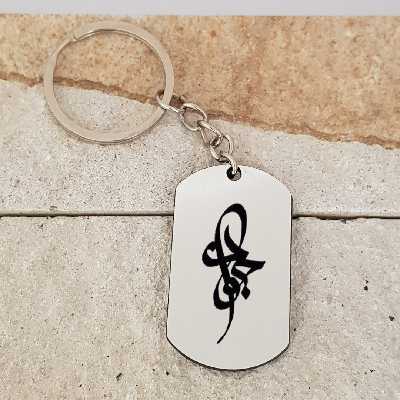 جاکلیدی ترمه ۱ مدل جواد کد Sam 1632