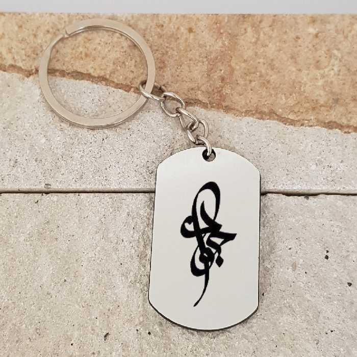 جاکلیدی ترمه ۱ مدل جواد کد Sam 1632