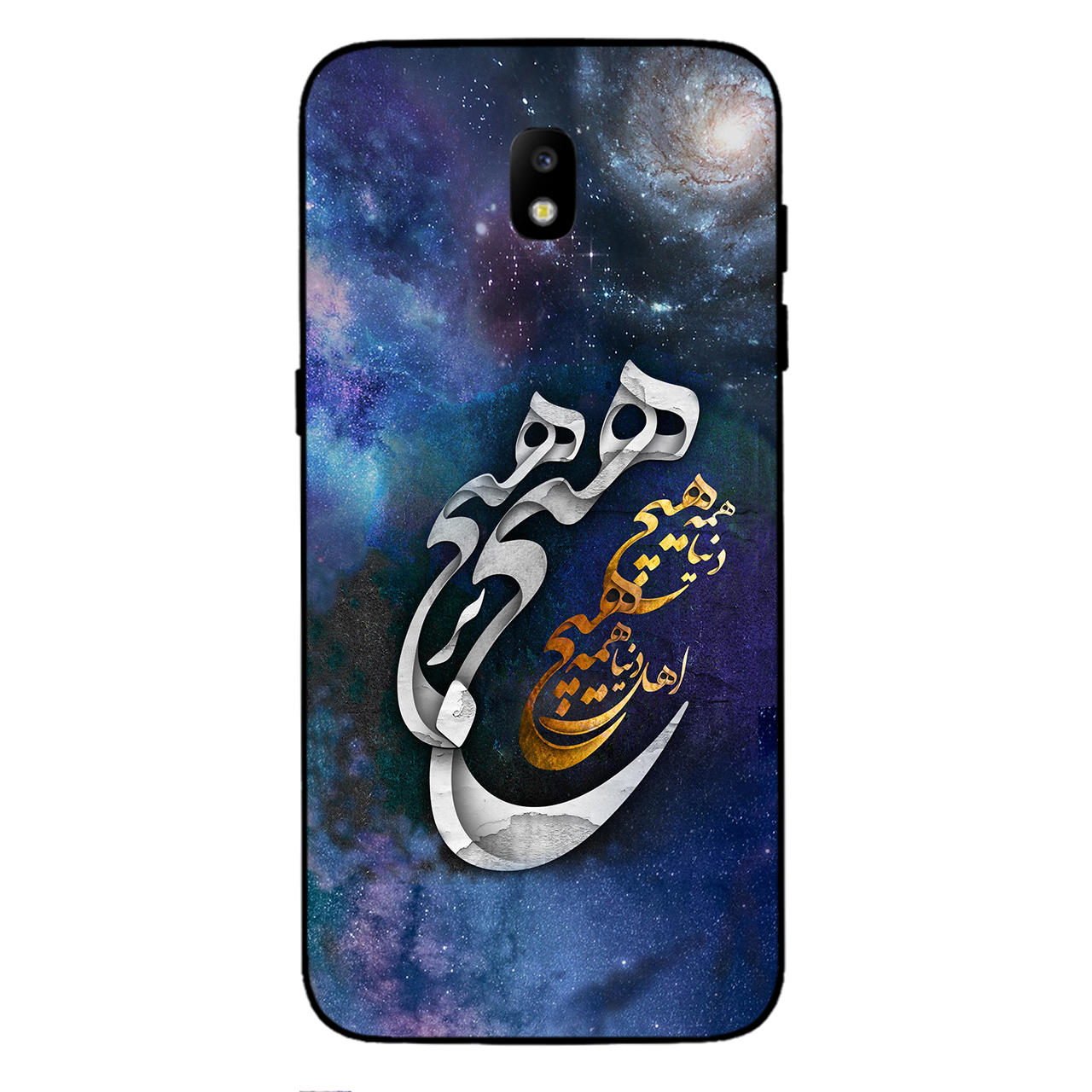 کاور مگافون کد 7702 مناسب برای گوشی موبایل سامسونگ Galaxy J5 Pro / J530 / J5 2017