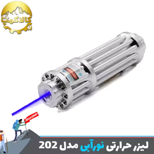 لیزر حرارتی نور آبی 50000 میلی وات مدل 202