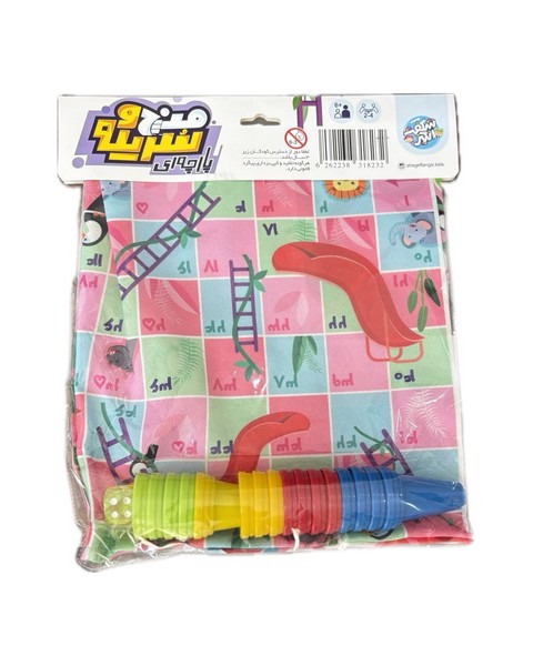 منچ و سر پله پارچه ای شگفت انگیز - کتاب‌فروشی کوچه کتاب