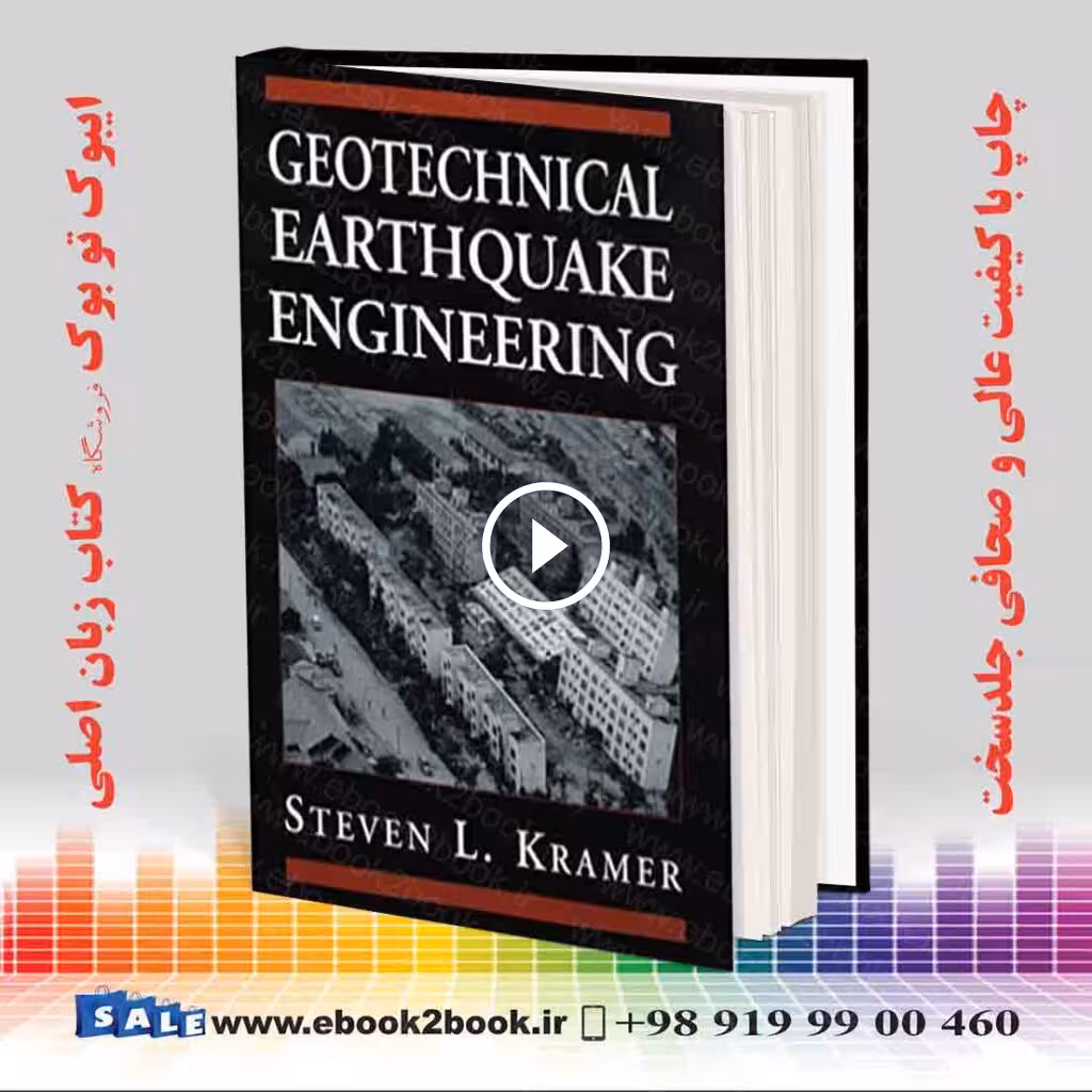 Geotechnical Earthquake Engineering