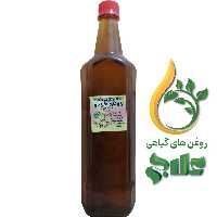 روغن خالص گردو یک لیتر علاج کیفیت عالی و تضمینی 