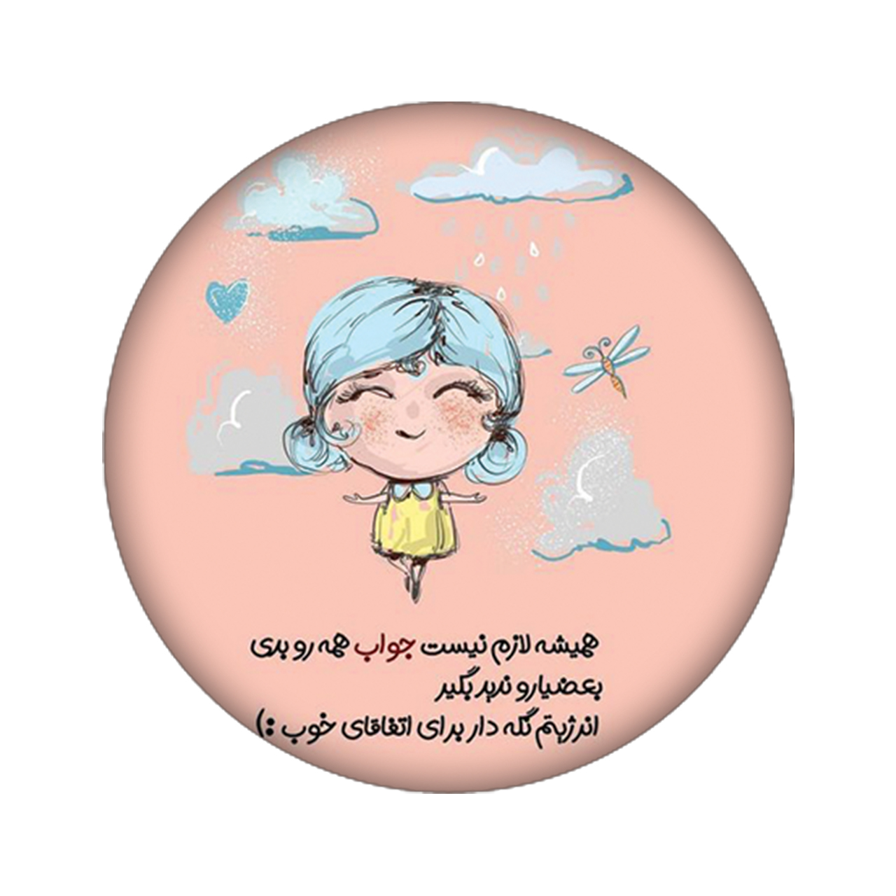 زیر لیوانی مدل نوشته کد 1060