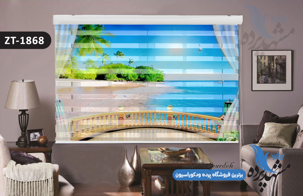 پرده زبرا تصویری چاپی طرح ساحل دریا کد ZT1868