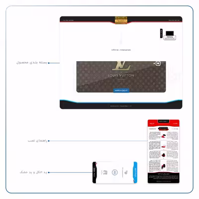 برچسب پوششی ماهوت مدل LOUIS-VUITTON-Logo مناسب برای تبلت سامسونگ Galaxy Tab S3 9.7 2017 T825