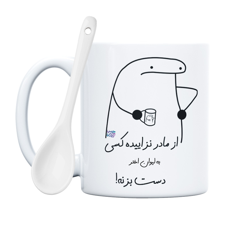 ماگ حس آمیزی طرح از مادر نزاییده مدل اختر 