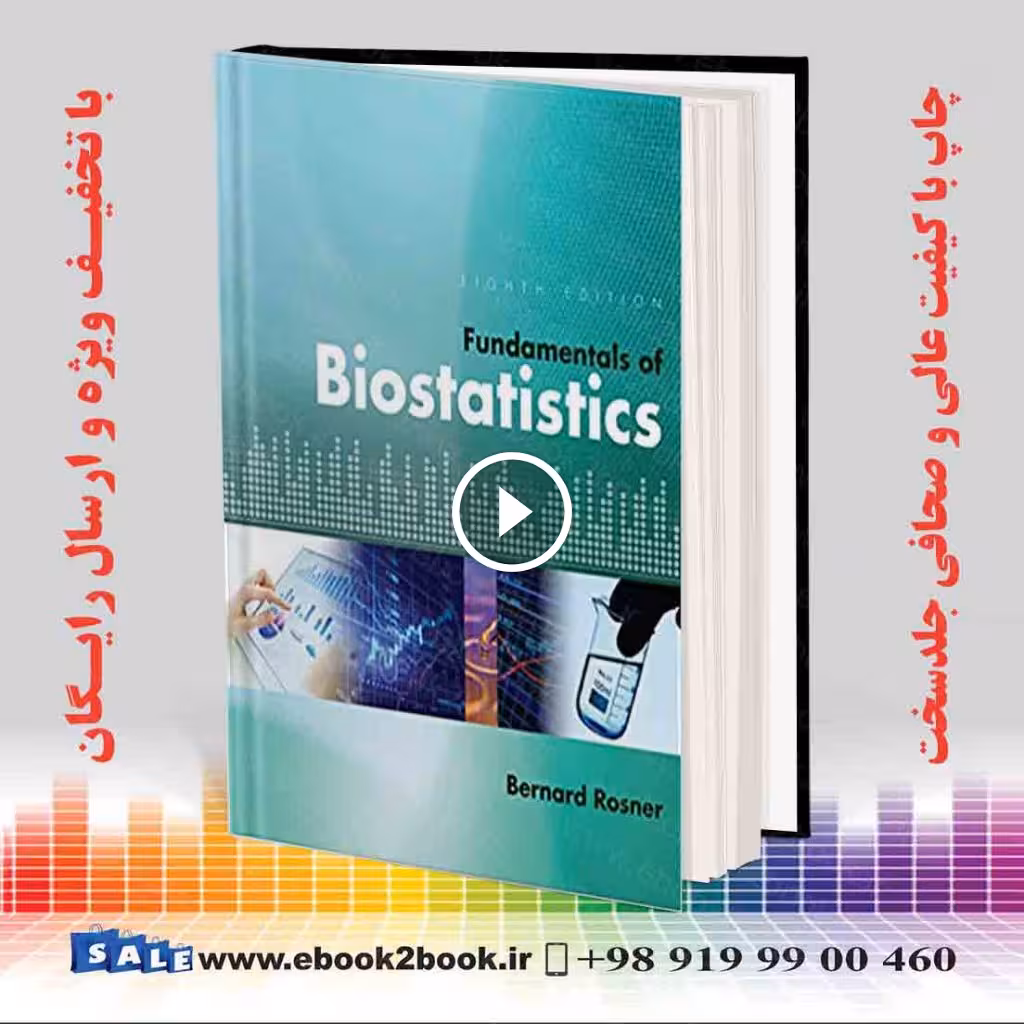 Fundamentals of Biostatistics, 8th Edition