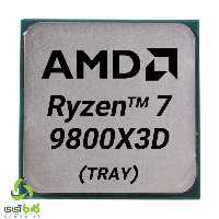9800X3D TRAY | بدون تأخیر در اجرای گیمینگ و کاربردهای سنگین