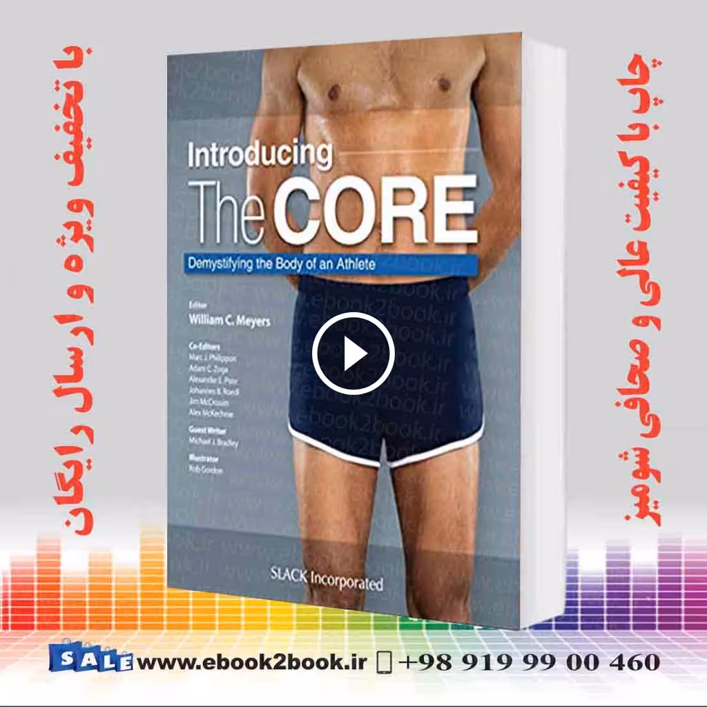 Introducing the Core