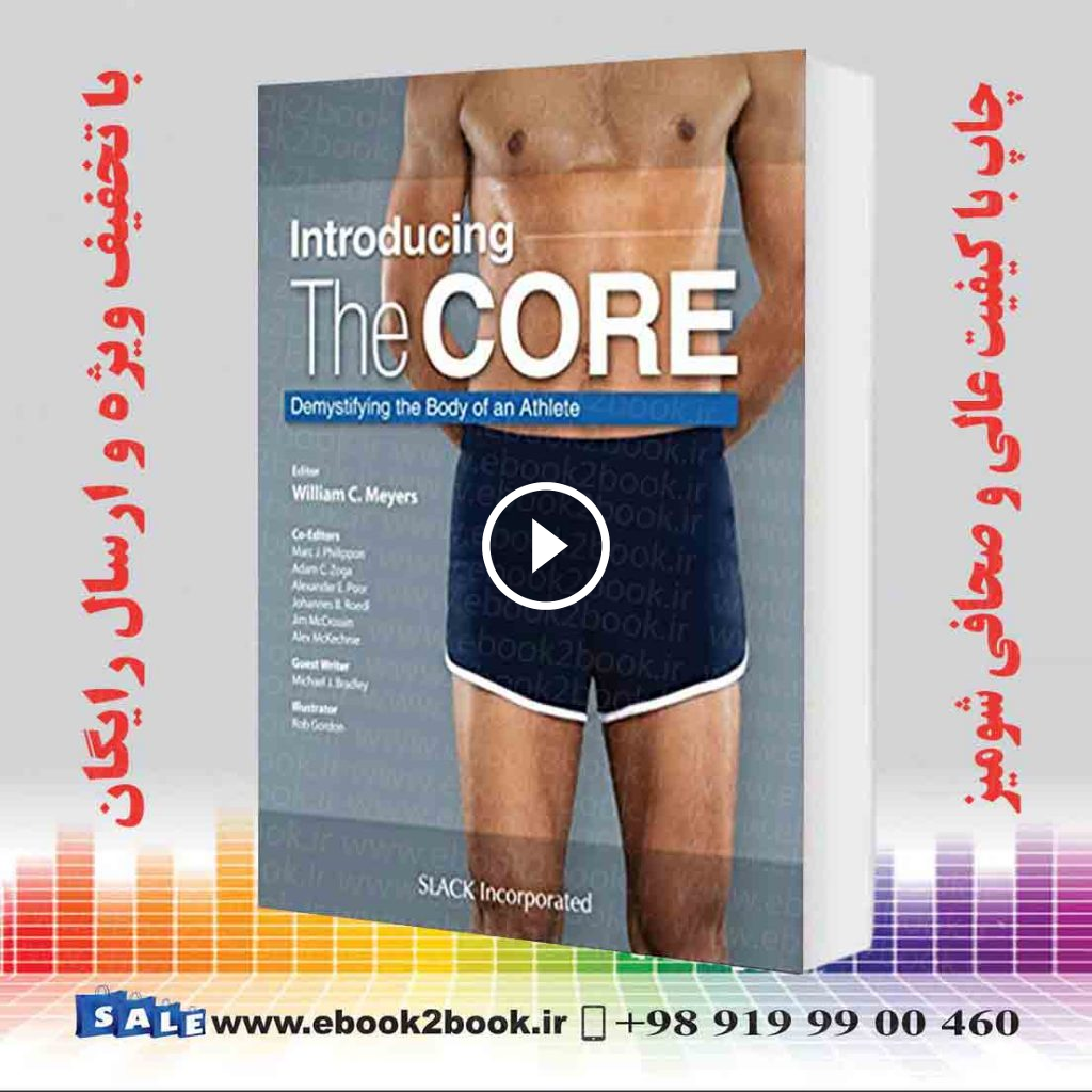 Introducing the Core