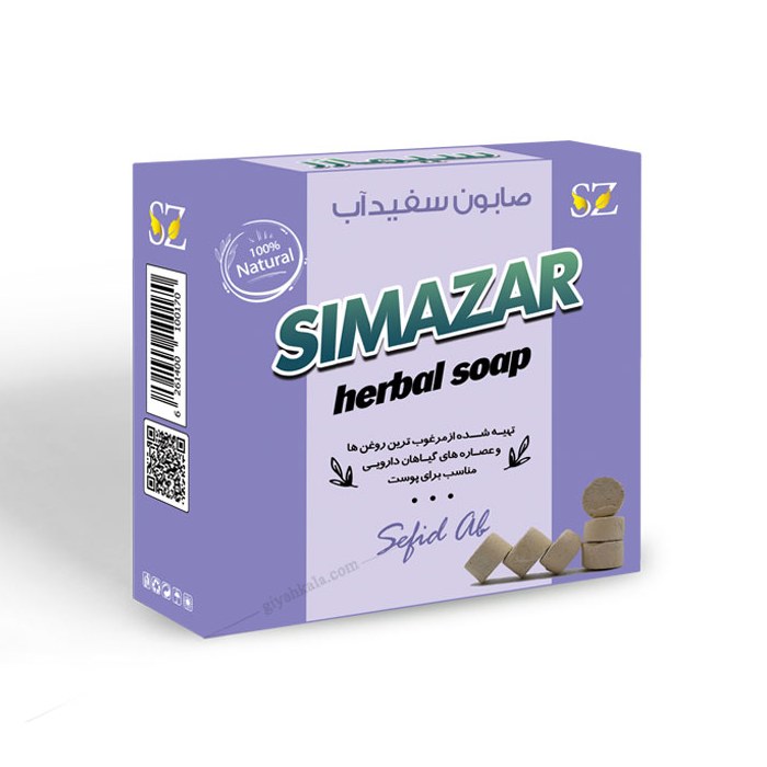 صابون سفید آب سیمازر