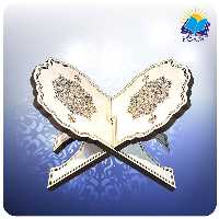رحل قرآن عروس (کد 1451)