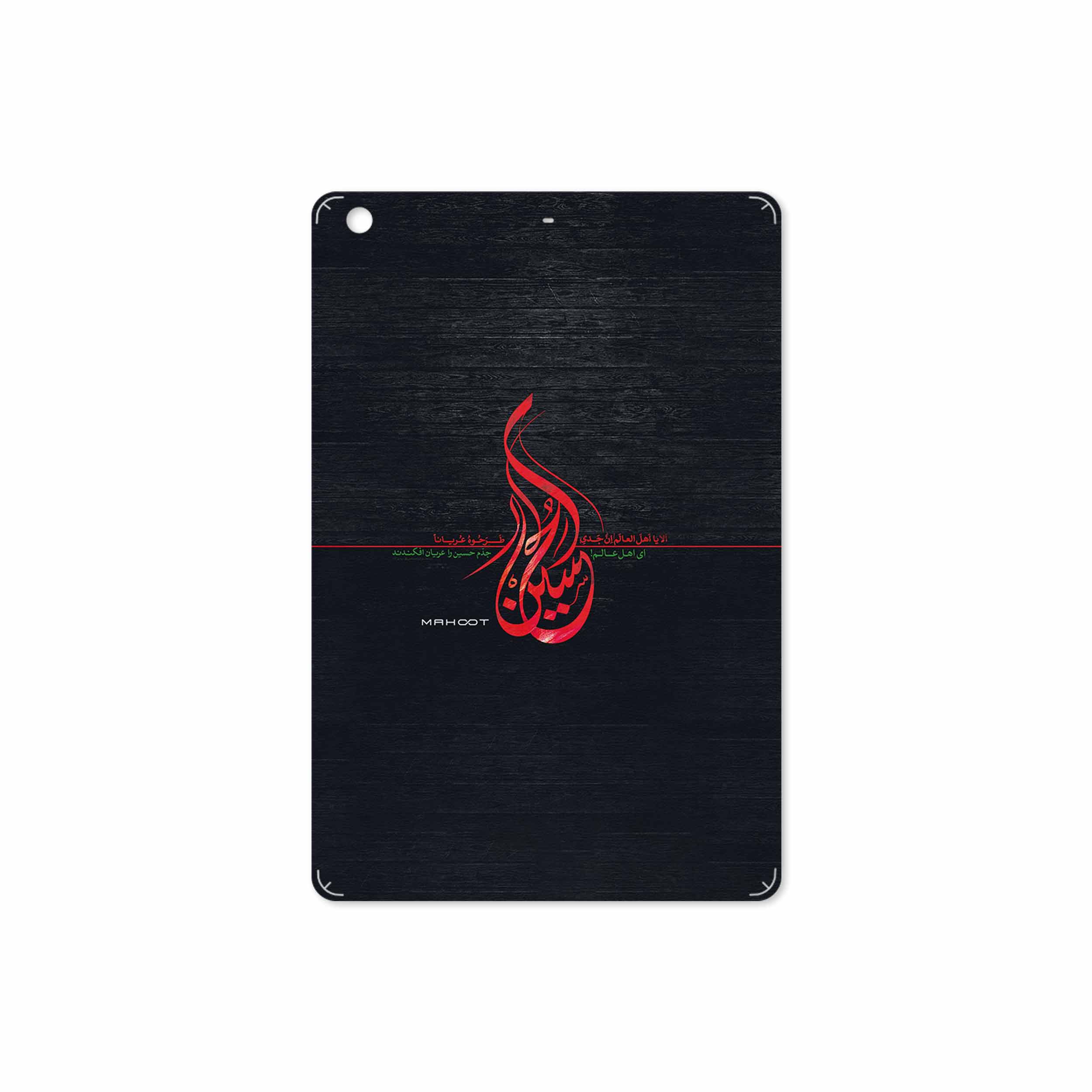برچسب پوششی ماهوت مدل Husayn-Ibn-Ali مناسب برای تبلت اپل iPad mini 2 2013 A1491