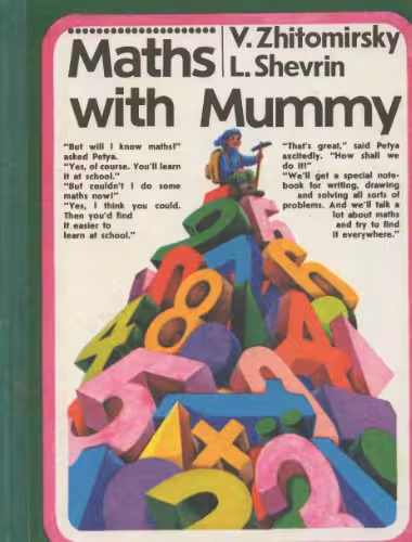 خرید و دانلود نسخه کامل کتاب Maths with Mummy
