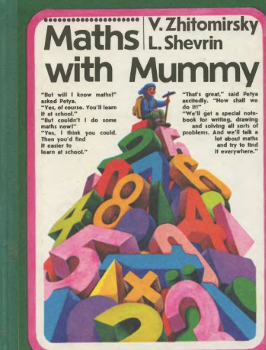 خرید و دانلود نسخه کامل کتاب Maths with Mummy