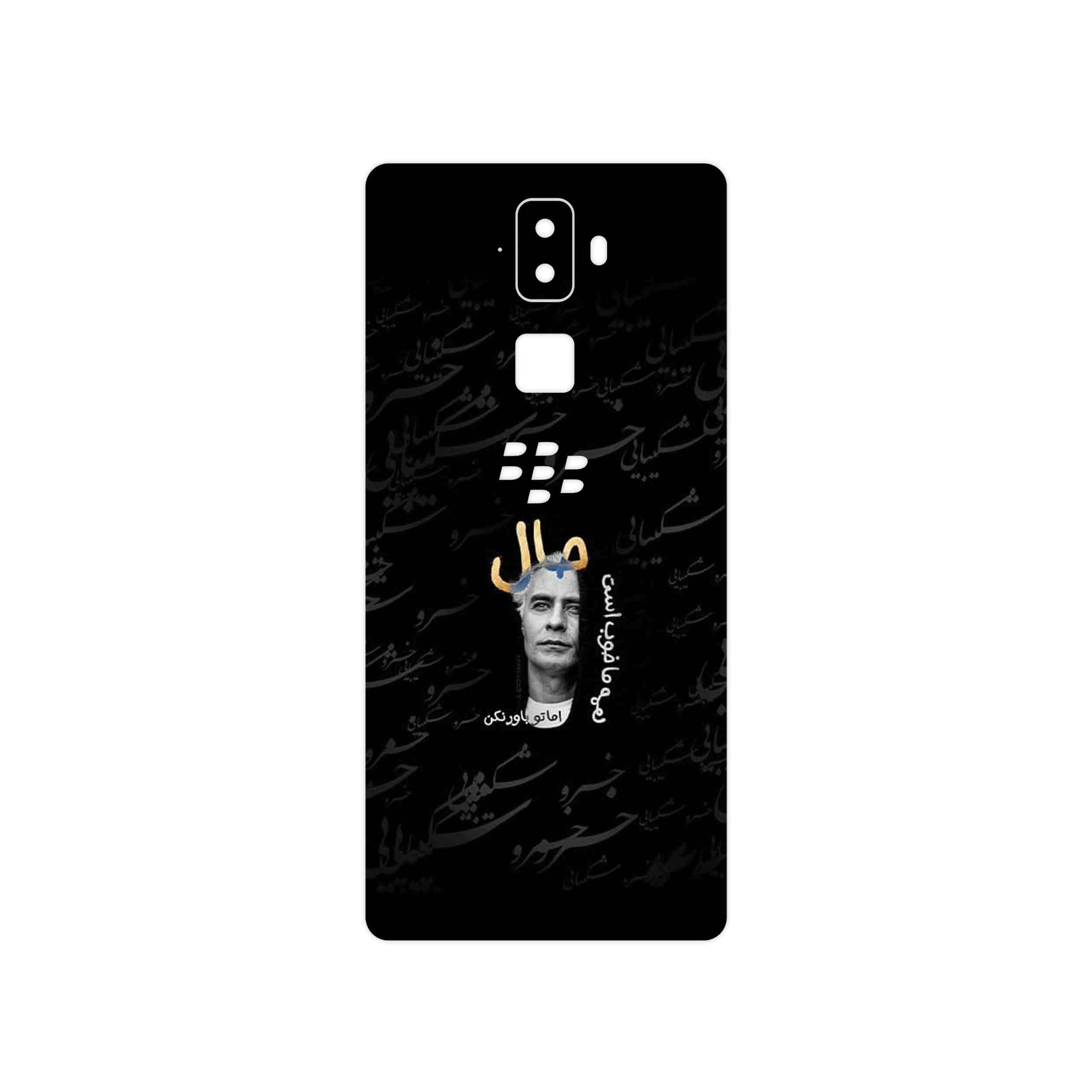 برچسب پوششی ماهوت مدل Khosrow Shakibaei مناسب برای گوشی موبایل بلک بری Evolve