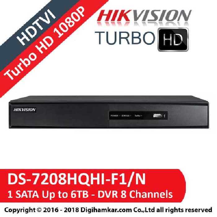 ضبط کننده ویدیویی دیجیتال DVR هایک ویژن مدل DS-7208HQHI-F1/N