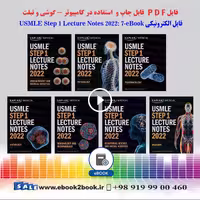 USMLE Step 1 Lecture Notes 2022 – 7 eBook