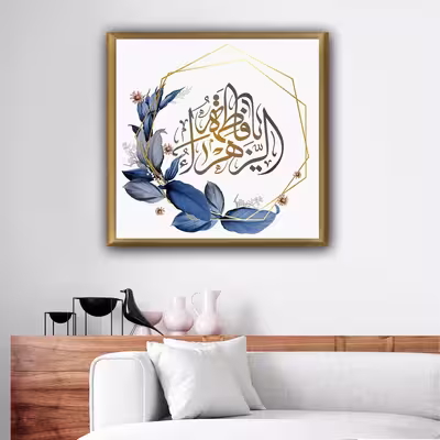 تابلو مدل مذهبی یا فاطمه الزهرا608
