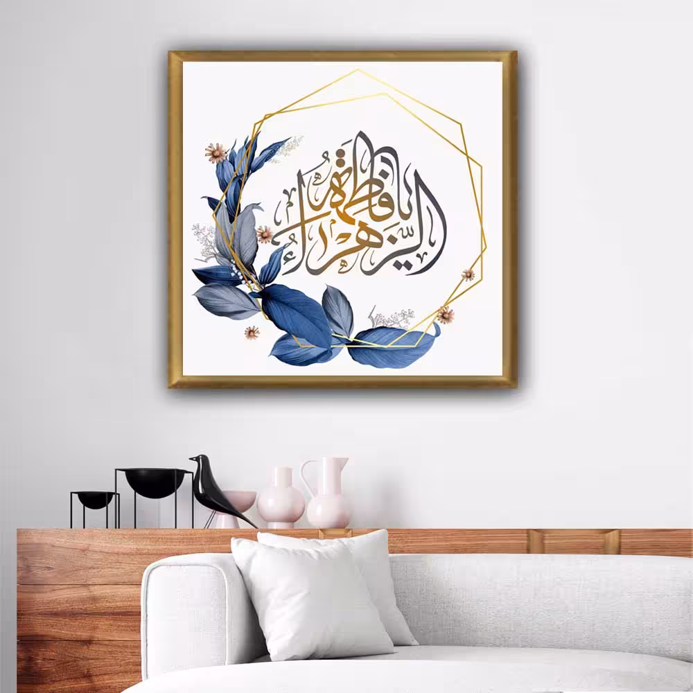 تابلو مدل مذهبی یا فاطمه الزهرا608