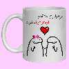 ماگ مدل  لیوان شخصی عشقم ایمان کد 20 