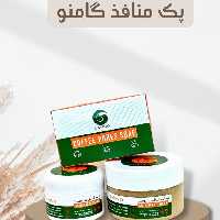 پک منافذ گامنو