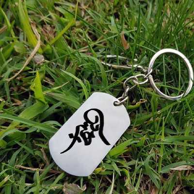 جاکلیدی ترمه ۱ مدل هیربد کد Sam 1714