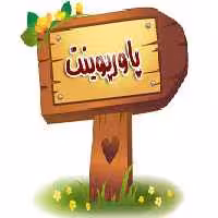 پاورپوینت سیستم سوخت رسانی الکترونیکی خودرو Power Point