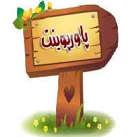پاورپوینت سیستم سوخت رسانی الکترونیکی خودرو Power Point